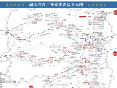 高速公路廣告