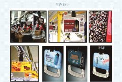 汽車車身噴涂廣告究竟怎么處罰?看完就知道了