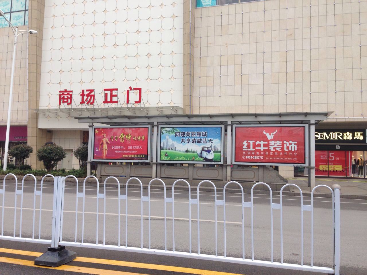 通道廣告
