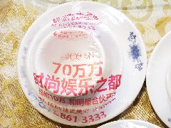 餐廳碗媒