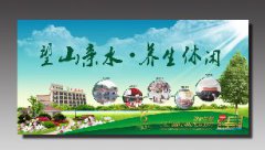 平面廣告設計