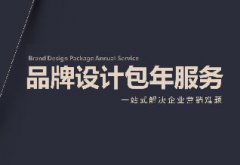 房地產廣告設計