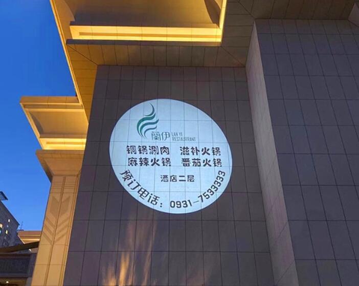 新穎的廣告方式”--戶外廣告投影燈