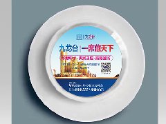 地產策劃及廣告設計